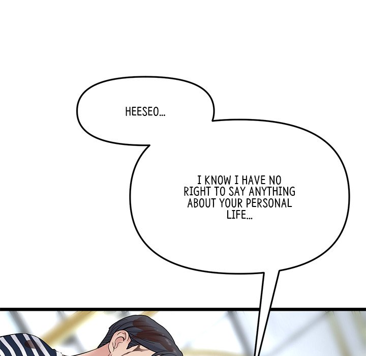 My First and Last Chapter 11 Page 22