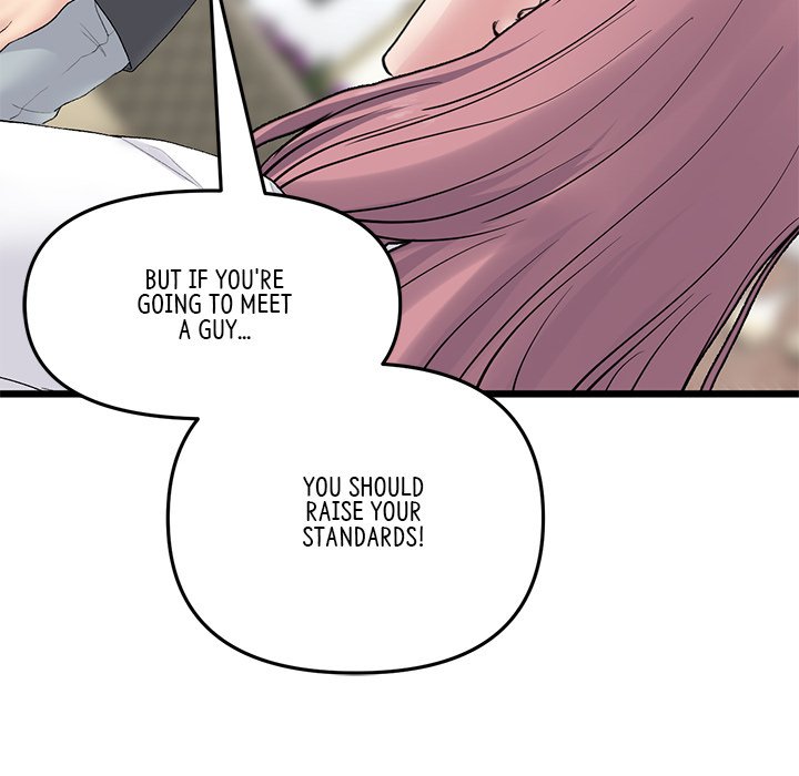 My First and Last Chapter 11 Page 24