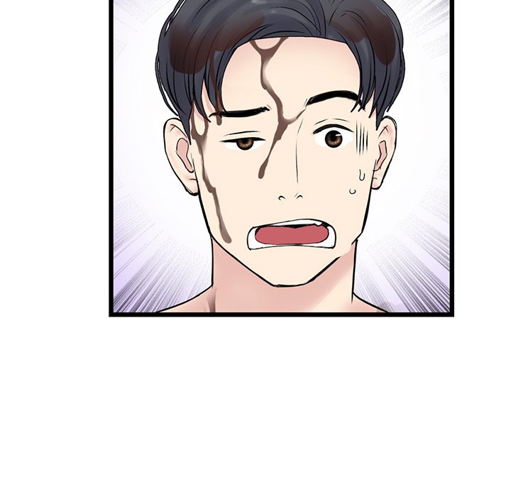 My First and Last Chapter 11 Page 29
