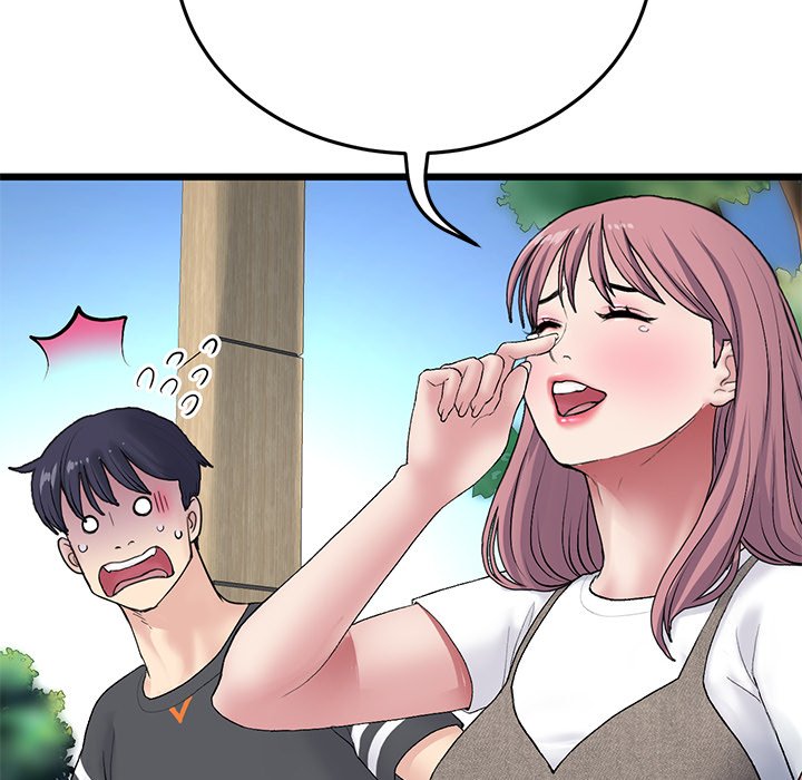 My First and Last Chapter 11 Page 47