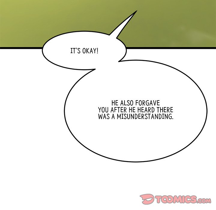 My First and Last Chapter 11 Page 51