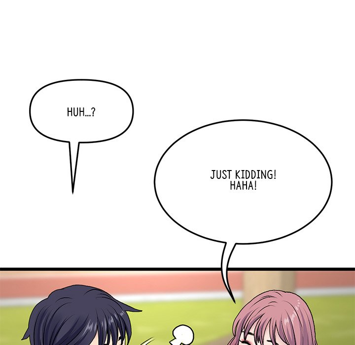 My First and Last Chapter 11 Page 61