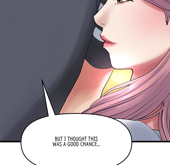 My First and Last Chapter 11 Page 77