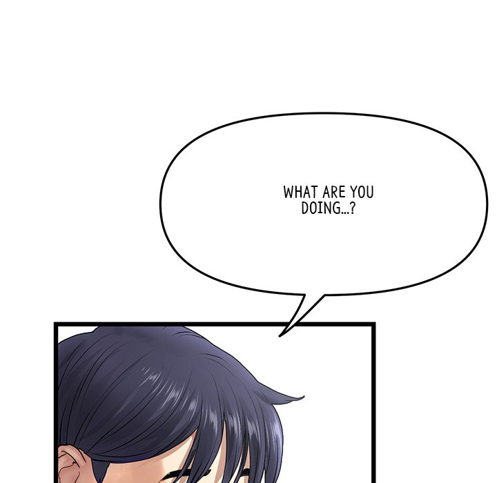 My First and Last Chapter 12 Page 10