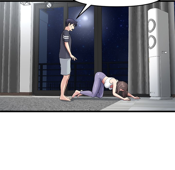 My First and Last Chapter 12 Page 20