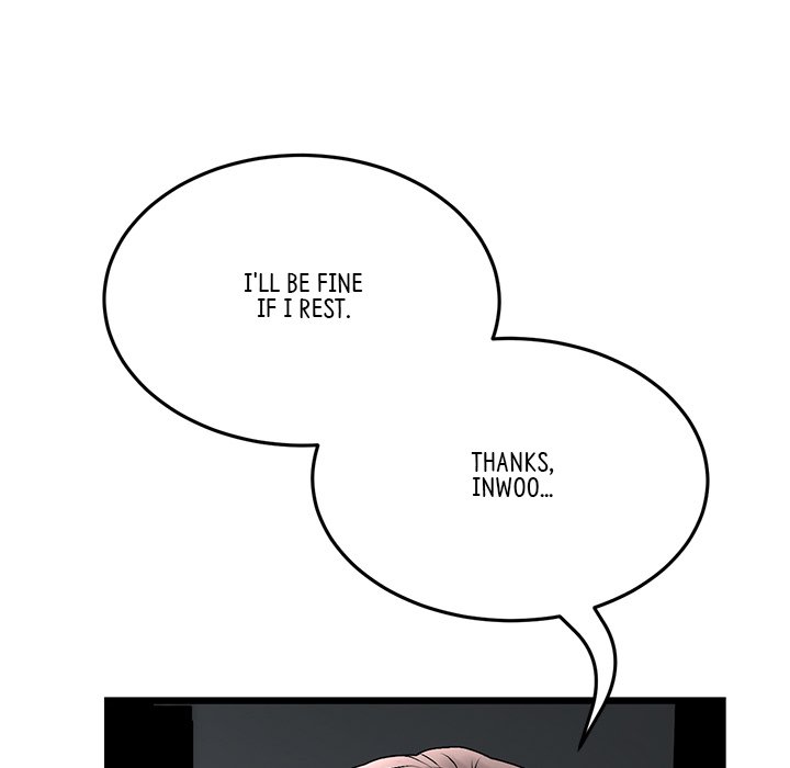 My First and Last Chapter 12 Page 30