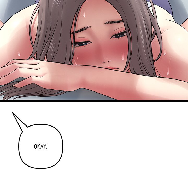 My First and Last Chapter 12 Page 55