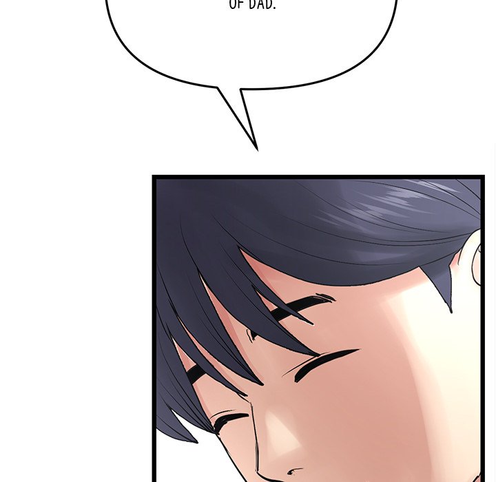 My First and Last Chapter 12 Page 74