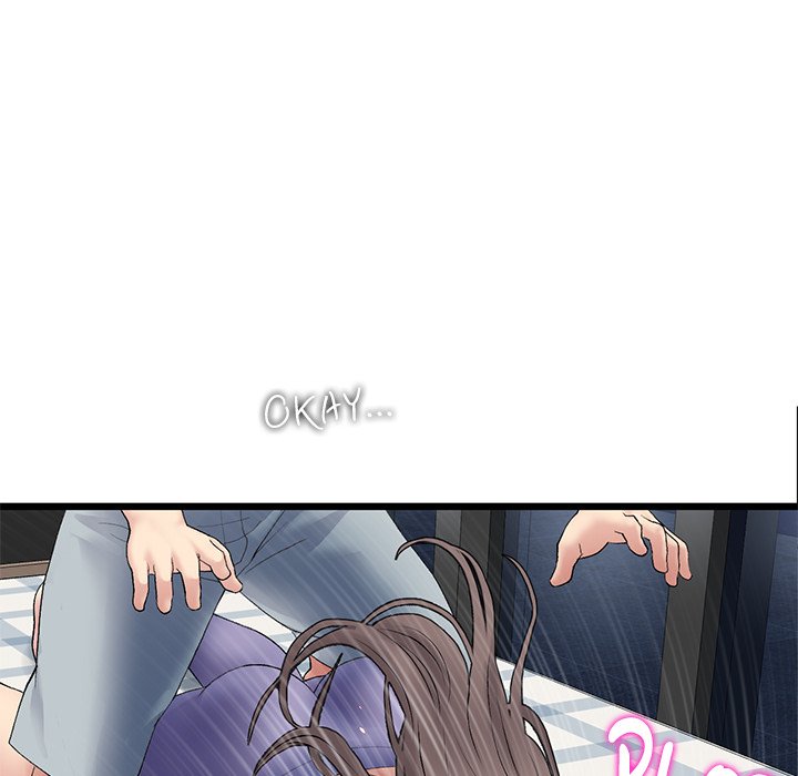 My First and Last Chapter 12 Page 94
