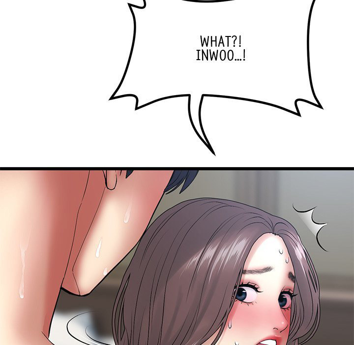 My First and Last Chapter 13 Page 115
