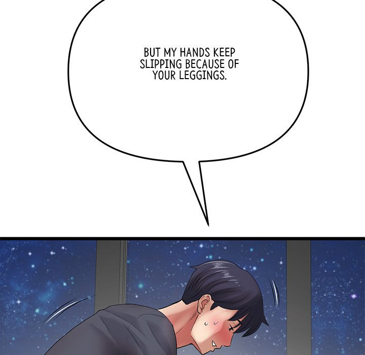 My First and Last Chapter 13 Page 16
