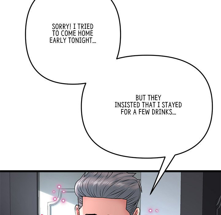 My First and Last Chapter 13 Page 47
