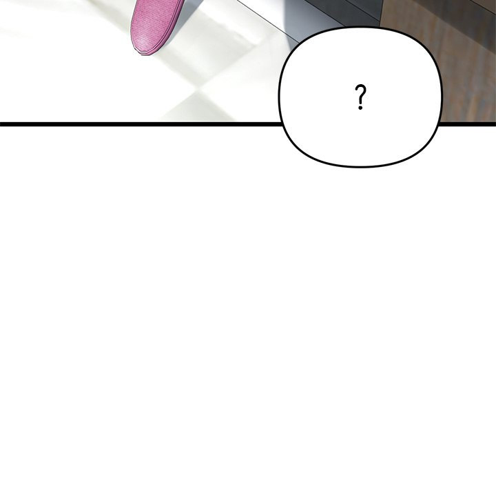 My First and Last Chapter 13 Page 58
