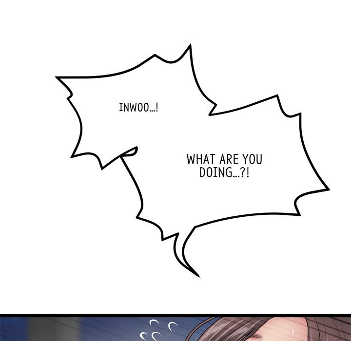 My First and Last Chapter 13 Page 80