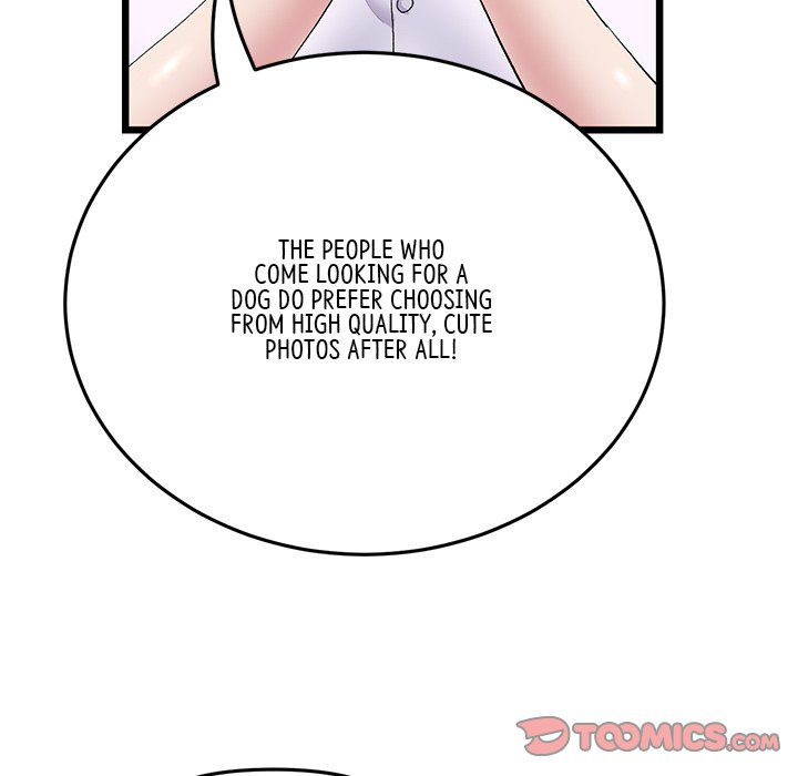 My First and Last Chapter 14 Page 144