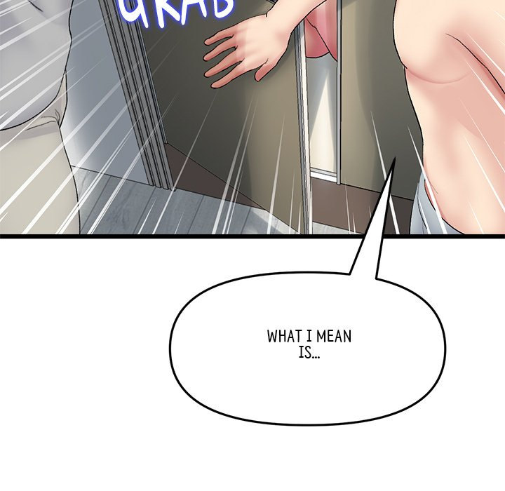 My First and Last Chapter 14 Page 17