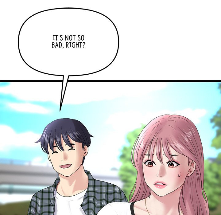 My First and Last Chapter 14 Page 189