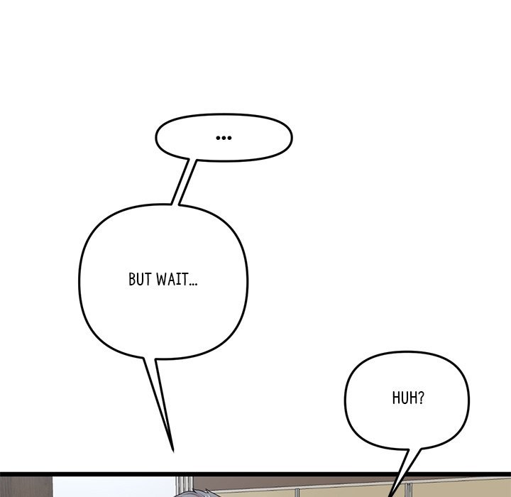 My First and Last Chapter 14 Page 23