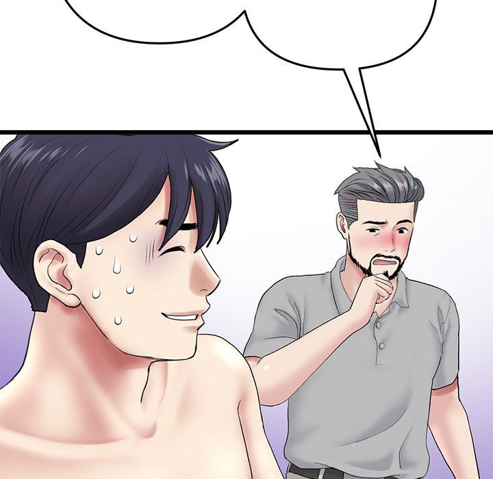 My First and Last Chapter 14 Page 26