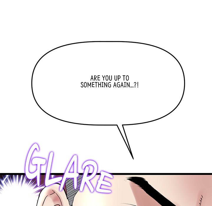 My First and Last Chapter 14 Page 28