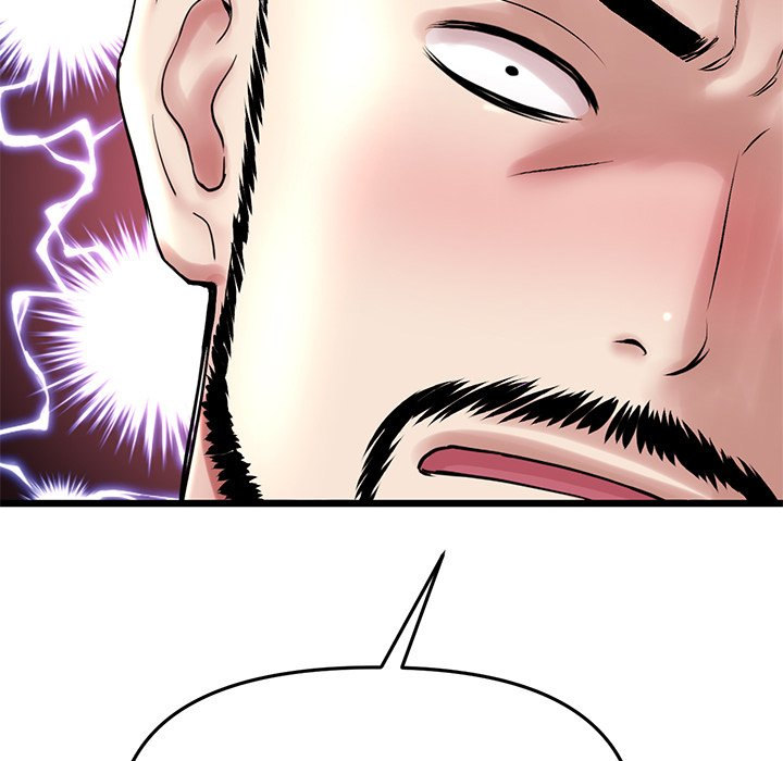 My First and Last Chapter 14 Page 29