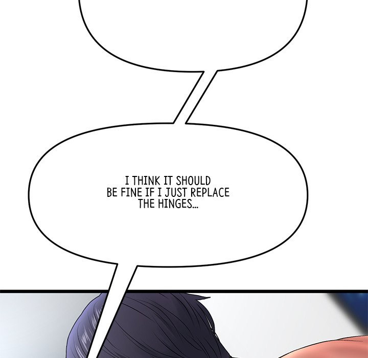 My First and Last Chapter 14 Page 5