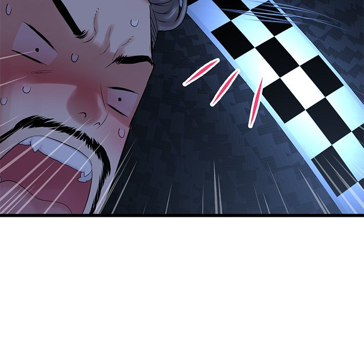 My First and Last Chapter 14 Page 50