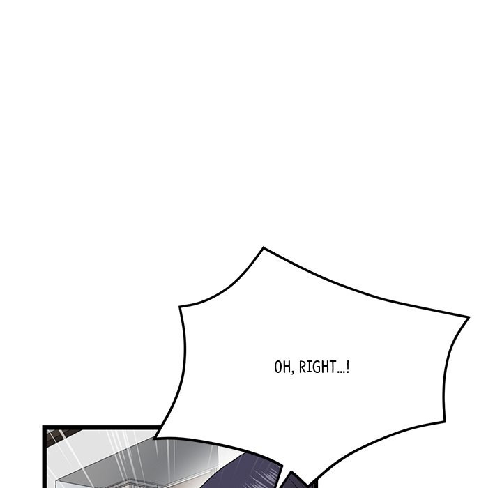 My First and Last Chapter 14 Page 60