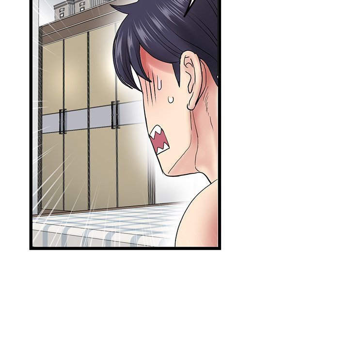 My First and Last Chapter 14 Page 61