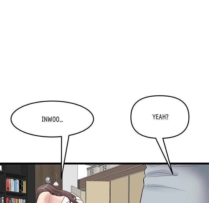 My First and Last Chapter 14 Page 70
