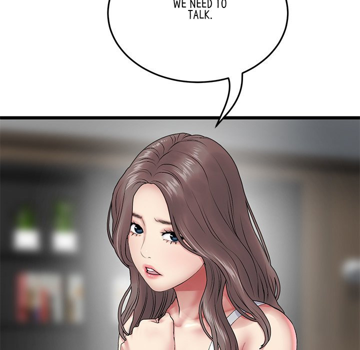 My First and Last Chapter 14 Page 73