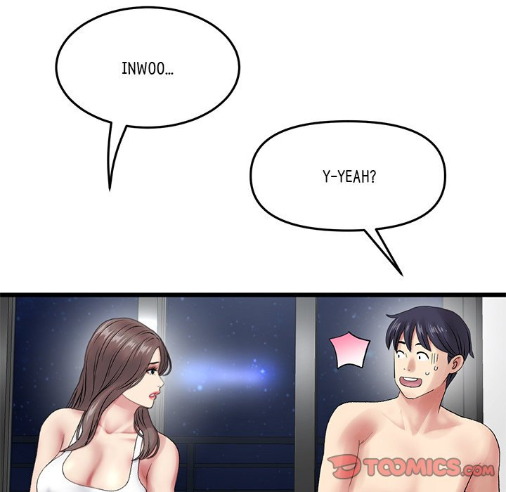 My First and Last Chapter 14 Page 84