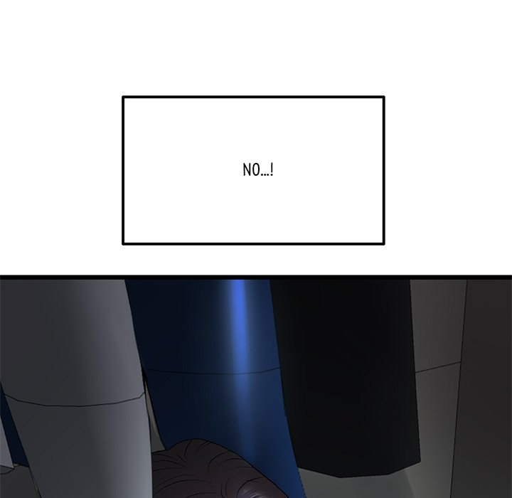 My First and Last Chapter 14 Page 9