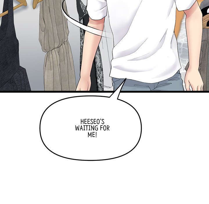 My First and Last Chapter 15 Page 102