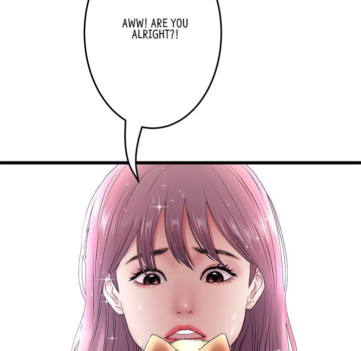 My First and Last Chapter 15 Page 11