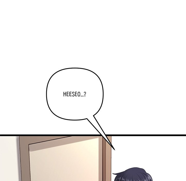 My First and Last Chapter 15 Page 115