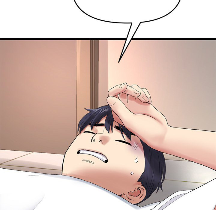 My First and Last Chapter 15 Page 161