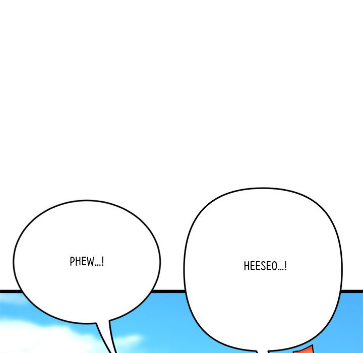 My First and Last Chapter 15 Page 20