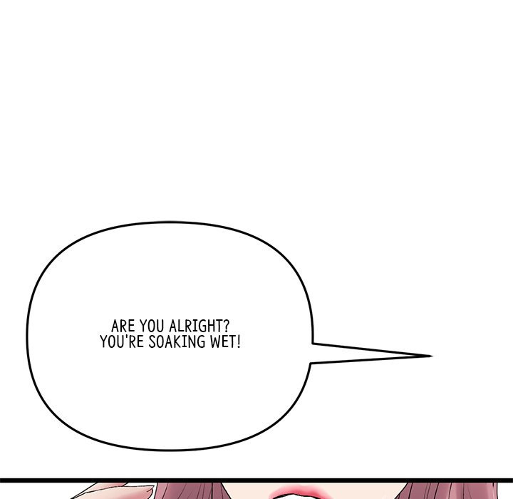 My First and Last Chapter 15 Page 23