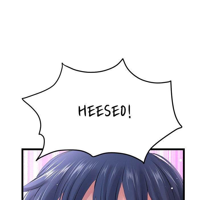 My First and Last Chapter 15 Page 5