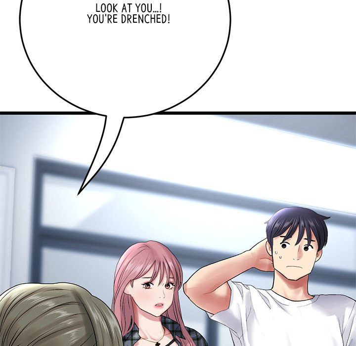 My First and Last Chapter 15 Page 50