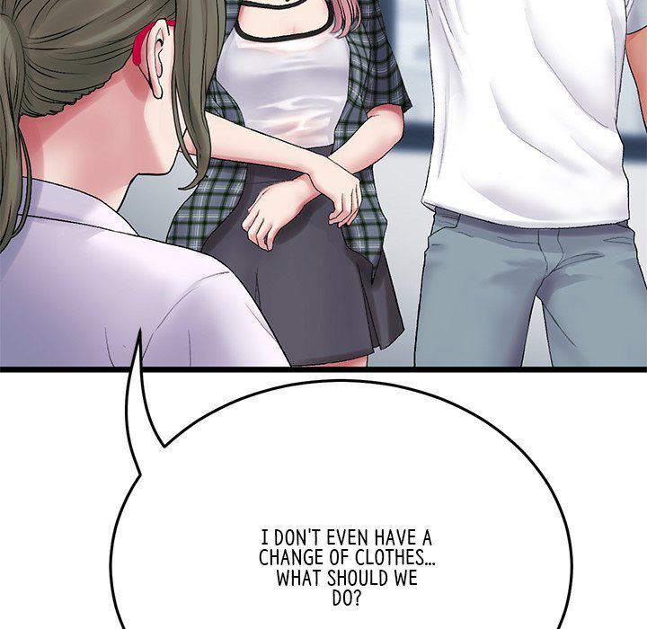 My First and Last Chapter 15 Page 51