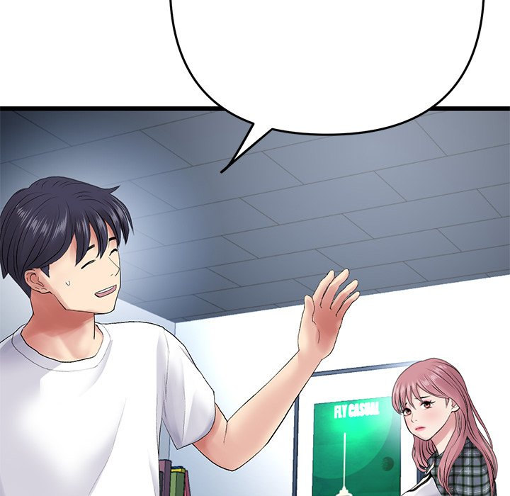 My First and Last Chapter 15 Page 53