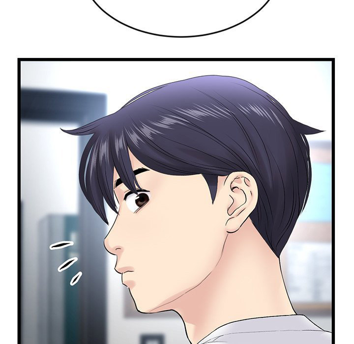 My First and Last Chapter 15 Page 56