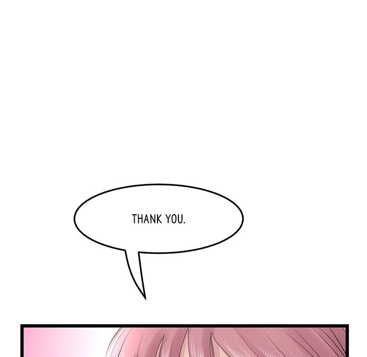My First and Last Chapter 15 Page 58