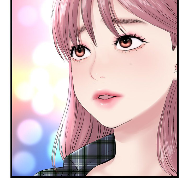 My First and Last Chapter 15 Page 59