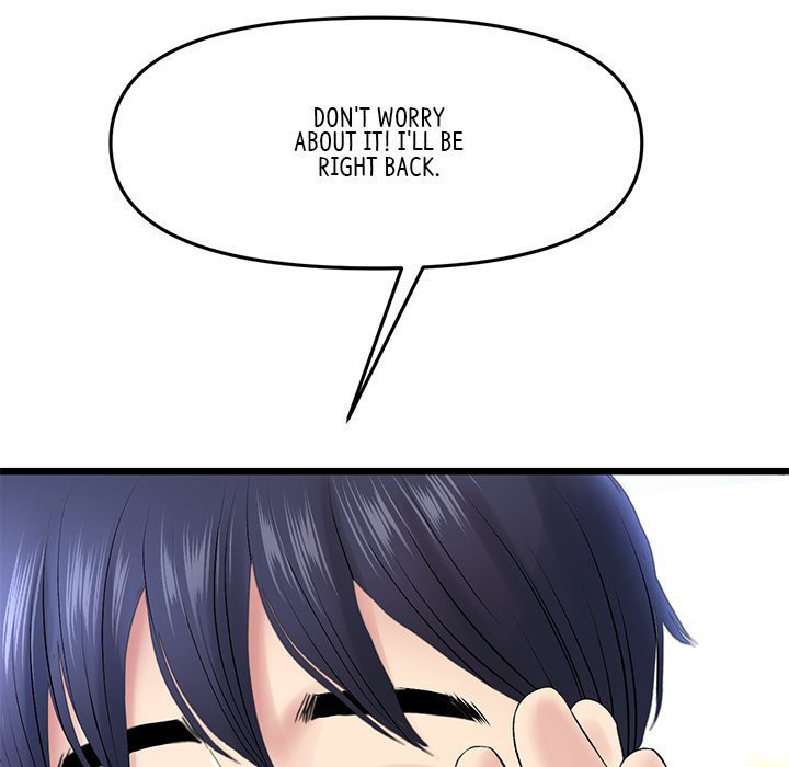 My First and Last Chapter 15 Page 61