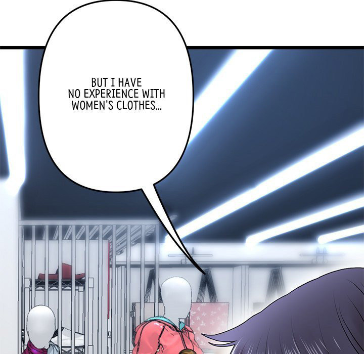 My First and Last Chapter 15 Page 71