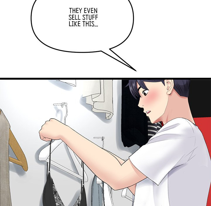 My First and Last Chapter 15 Page 80