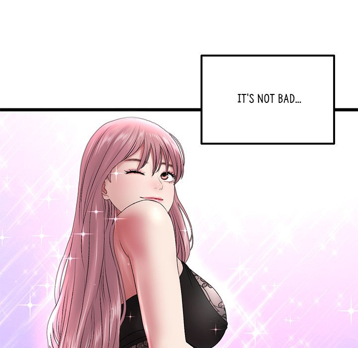 My First and Last Chapter 15 Page 83